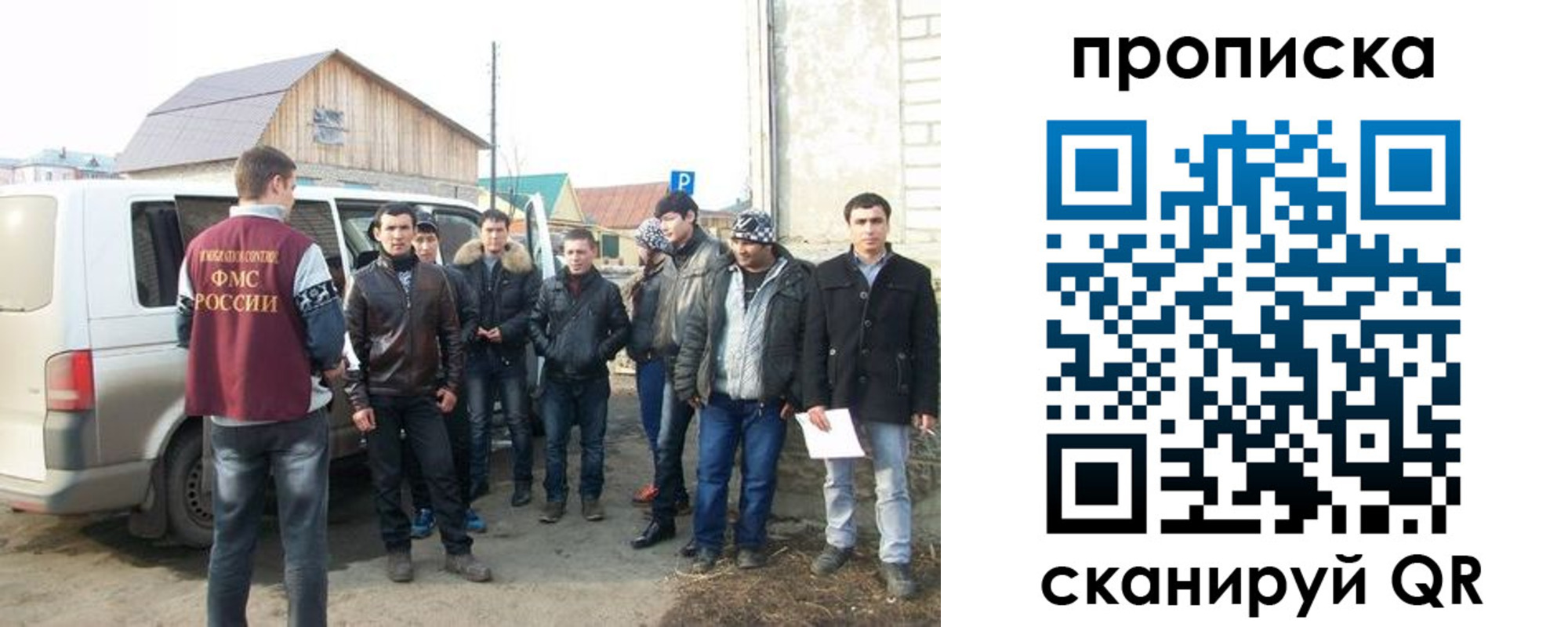 прописка для работы в Нижней Туре