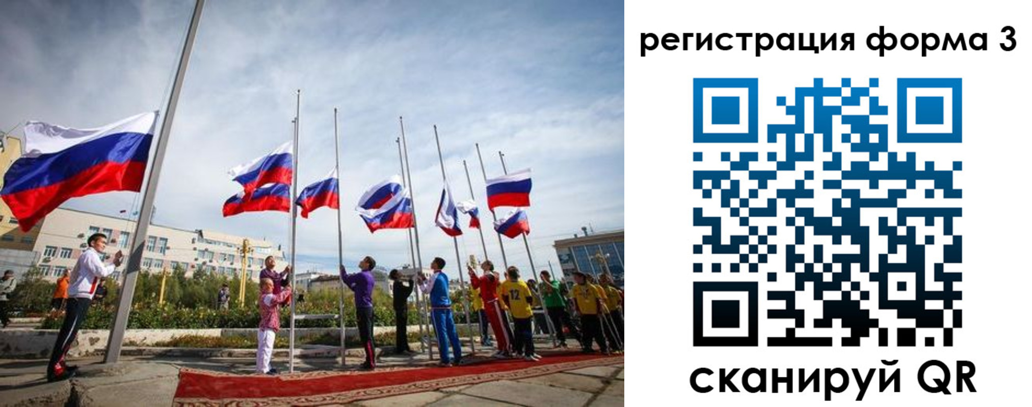 прописка для военкомата в Нижней Туре