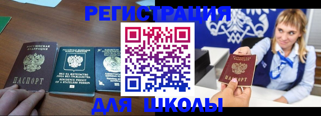 прописка для военкомата в Нижней Туре