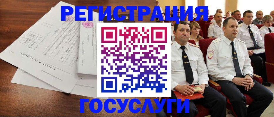 временная регистрация в Нижней Туре