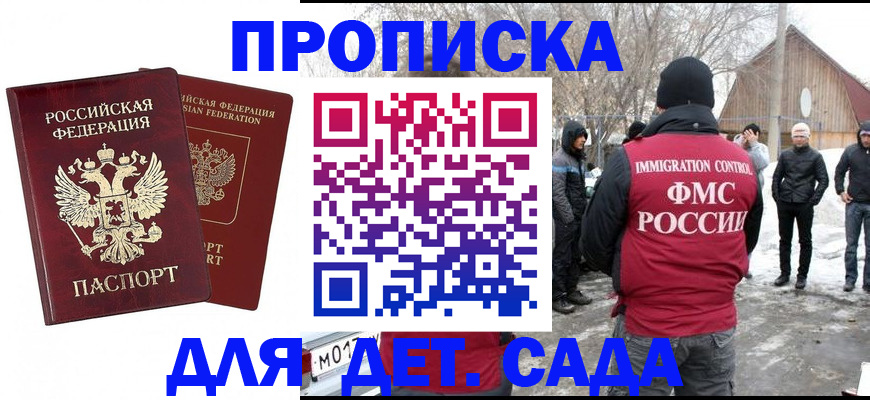 временная регистрация в Нижней Туре