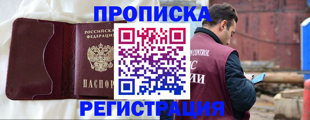 найти адрес прописки в Нижней Туре