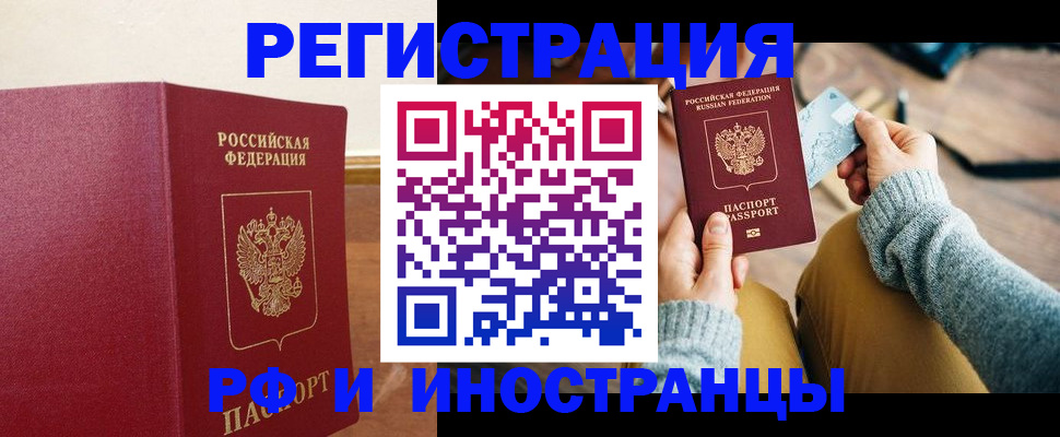 временная регистрация госуслуги в Нижней Туре