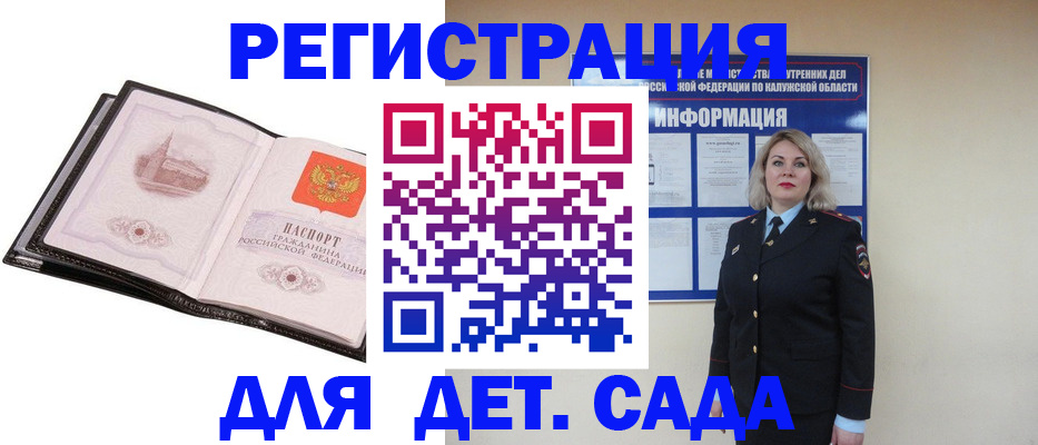 регистрация в Нижней Туре